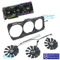 在飛比找蝦皮購物優惠-【專注】ASUS華碩ROG STRIX RX580 480 