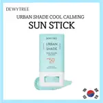 [DEWYTREE] URBAN SHADE COOL CALMING SUN STICK 20G