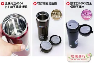 【有現貨】玫瑰商行：三光牌濃卡SUS304不鏽鋼真空雙層保溫杯『N500E彈跳保溫瓶，台灣製更耐用』冷熱咖啡杯，攜帶方便