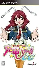 Fight Ippatsu! Juden-Chan!! CC [Japan Import]