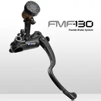 在飛比找蝦皮商城優惠-【Frando】FMF-130 鍛造直推式總泵 (紅/金/黑