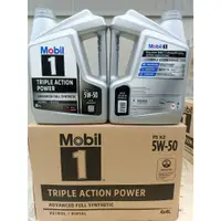 在飛比找蝦皮購物優惠-【MOBIL 美孚】美孚1號、Wear Protection