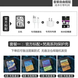 {公司貨 最低價}越獄版亞馬遜Kindle paperwhite4/3墨水屏電子閱讀器電紙書VOYAGE