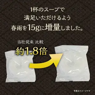 大賀屋 日本製 贅沢 春雨胡麻 HIKARI MISO 即時沖泡 冬粉 濃厚味噌湯 胡麻味噌湯 J00051339