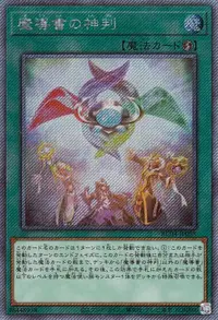 在飛比找露天拍賣優惠-【CardMaster】遊戲王 RC04-JP055 魔導書