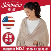 在飛比找蝦皮購物優惠-美國 Sunbeam 夏繽 ( SHWL ) 柔毛披蓋式電熱