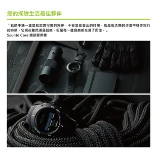 SUUNTO CORE CRUSH 運動腕錶 珊瑚紅