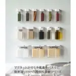 日本 YAMAZAKI 山崎實業 磁吸式 醬油罐 油罐 調味料罐 香料罐 麵粉罐 醋罐
