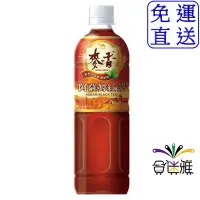 在飛比找蝦皮商城優惠-統一 麥香 阿薩姆紅茶600ml(24瓶/箱) 【免運】【合