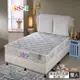 【ESSE御璽名床】 馬來西亞乳膠硬式獨立筒床墊5x6.2尺-雙人(護背系列)