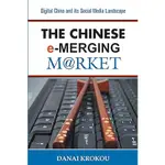 【生命糧】🔥現貨 中國電子商務 THE CHINESE E-MERGING MARKET, SECOND EDITION