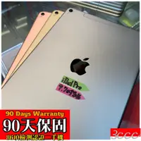 在飛比找蝦皮購物優惠-%福利機  iPad Pro 9.7吋 2016 32G 1