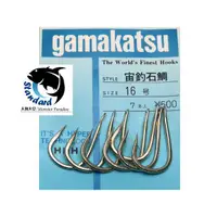 在飛比找蝦皮購物優惠-[NEMOSHOP] GAMAKATSU 宙釣石鯛鉤 #石鯛