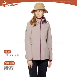 【Wildland 荒野 女 三層類防水超潑保暖外套《芋紫色》】0A92913/防風外套/連帽外套