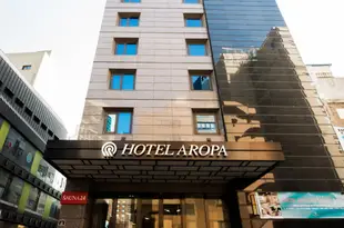 南大門阿羅帕酒店Hotel Aropa Myeongdong