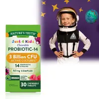 在飛比找PChome24h購物優惠-綠萃淨 兒童ProBio-14益生菌30億口含錠(30錠/瓶