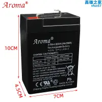 在飛比找露天拍賣優惠-aroma6v4.0ah3-fm-4.0電子臺稱耀華地磅吊鉛