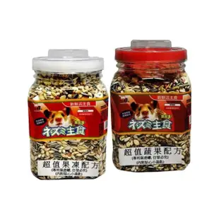 【MJ萌洲】聰明鼠-超值主食配方 680g*3入組（果凍/蔬果）(鼠飼料)