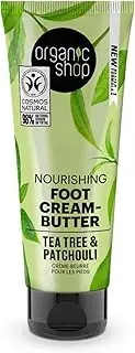 Organic Shop TS38-6 Butter Barbados Spa Pedicure Foot Cream 75 ml