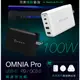 ADAM 亞果元素 OMNIA Pro 100W 氮化鎵快充組(內附2M C to C充電傳輸線)