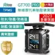 FLYone GT700 PRO 無線太陽能TPMS 摩托車胎壓偵測器 胎外式彩色螢幕