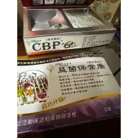 在飛比找蝦皮購物優惠-小而大 益菌保常康/CBP超級鎖鈣