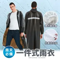 在飛比找PChome24h購物優惠-【RAIN KING】雨衣一件式 連身雨衣 一件式雨衣 機車
