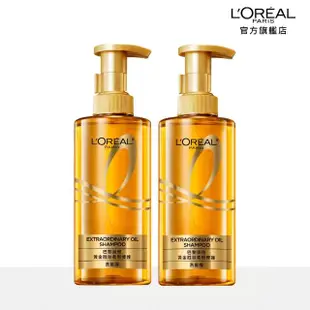 【LOREAL Paris 巴黎萊雅】髮型師推薦 黃金胜柔韌修護全套組(洗髮精/護髮素任選2入+黃金髮膜)