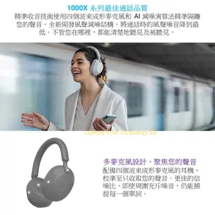 SONY WH-1000XM5 耳罩式藍牙耳機 自動降噪 【神腦代理】