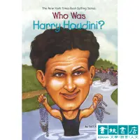 在飛比找蝦皮商城優惠-Who Was Harry Houdini? (傑出的魔術脫