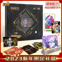 在飛比找蝦皮商城精選優惠-奧特曼卡片正版 超人力霸王卡片 卡遊奧特曼卡片2023兒童新