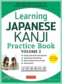 在飛比找三民網路書店優惠-Learning Japanese Kanji Practi