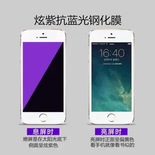 iphonese鋼化膜一代蘋果se1貼膜平果se第一代手機保護模iphone全屏老款5s殼老藍光se1代4寸前后5se后貼es背膜