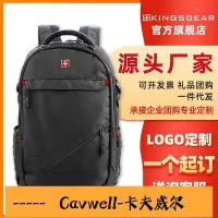 在飛比找Yahoo!奇摩拍賣優惠-Cavwell-瑞士軍刀十字行家背包男士雙肩包電腦包商務雙肩