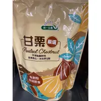 在飛比找蝦皮購物優惠-統一生機 免撥殼甘栗（70g)