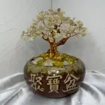 【千奇國際精品】天然黃水晶招財樹聚寶盆(天然黃水晶 白水晶 偏財 凝聚財富 健康攏總來)