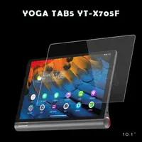 在飛比找蝦皮購物優惠-玻璃保護貼-聯想 Lenovo Yoga Tab 5 10.