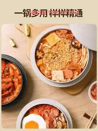 在飛比找Yahoo!奇摩拍賣優惠-韓式麥飯石砂鍋煲仔鍋拌飯家用耐高溫干燒不裂沙鍋電磁爐專用燉湯