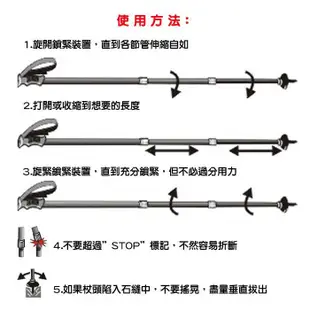 -滿3000免運-[THE NORTH FACE雙和專賣店] FIZAN超輕三節式登山杖一組兩支FZS21.7102火焰