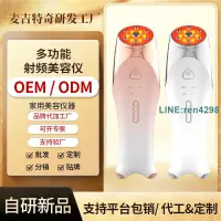 在飛比找露天拍賣優惠-OEM/ODM臉部RF射頻儀V臉提拉緊致熱瑪吉射頻美容儀加工