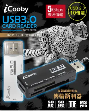 iCooby R202 USB3.0迷你讀卡機(白) (7.5折)