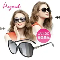 在飛比找ETMall東森購物網優惠-MEGASOL 寶麗萊UV400偏光時尚淑女仕大框太陽眼鏡(