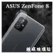 【鏡頭玻璃貼】ASUS Zenfone 8 5.9吋 ZS590KS 鏡頭貼/保護貼/照相頭 攝像頭貼 高透光 主鏡頭保護貼 吸附式