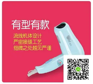 小功率吹風機 電吹風機折疊迷你學生家用冷熱風便攜式吹風筒宿舍靜音小功率專用 歐歐流行館