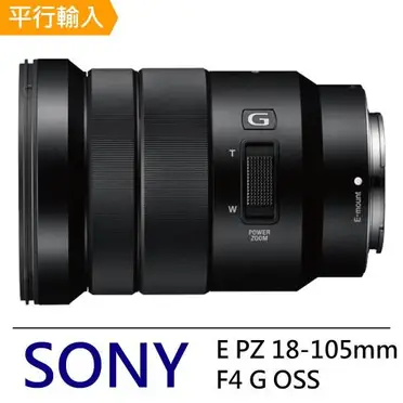 SONY E PZ 18-105mm F4 G OSS 公司貨