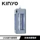 【現折$50 最高回饋3000點】 KINYO 電擊式捕蚊燈6W 藍 KL-9644