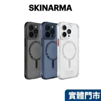 在飛比找蝦皮購物優惠-【現貨免運】【SKINARMA】iPhone 15 Pro 