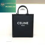 二手精品 CELINE VERTICAL CABAS 赛琳 斜背包 手提包 黑色 192082