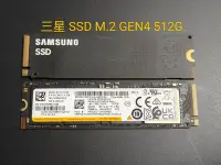 在飛比找Yahoo!奇摩拍賣優惠-[近全新]  M.2 SSD 512GB  GEN4，三星P