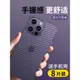 適用蘋果14pro后膜iphone14手機背膜14promax后蓋14碳纖維全包max十三ip保護磨砂后背膜貼紙水凝貼防刮透明殼